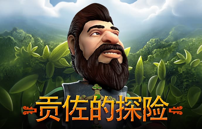 金沙直播软件