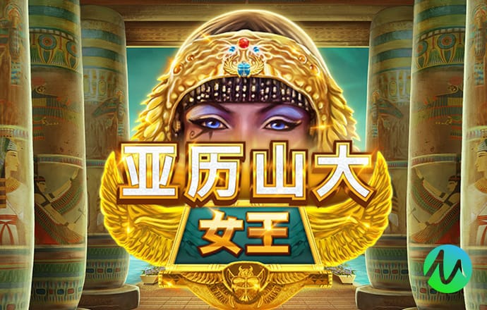 EMC易倍手机版